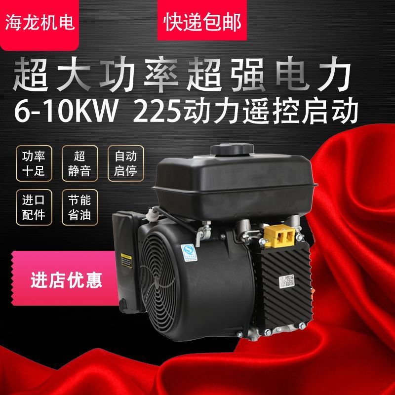 电动车增程器发电机两轮电瓶车二三轮小型免安装48v60v72v便携式