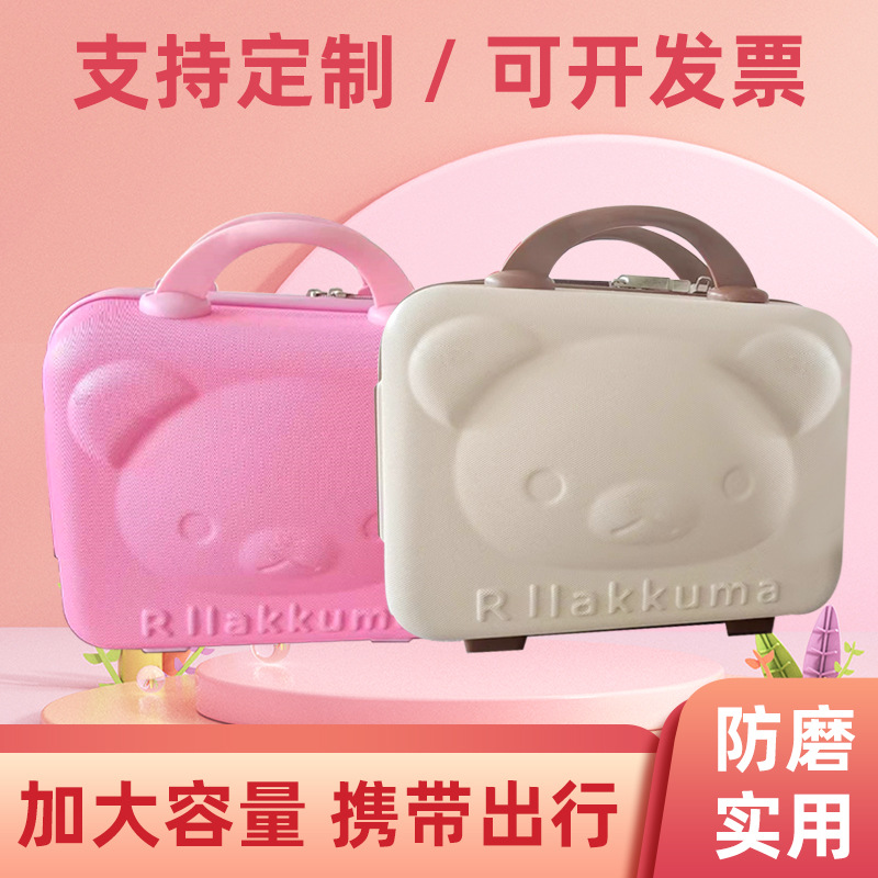 14-Inch Portable Bear Cosmetic Case with Hand Gift Box Small Lightweight Password Lock Suitcase Portable Storage Box