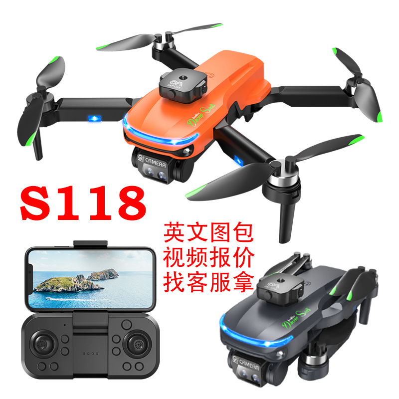 Brushless S150 UAV Four-Side Obstacle Avoidance Optical Flow Positioning S118 Aircraft HD Electrical Adjustment Camera Aircraft