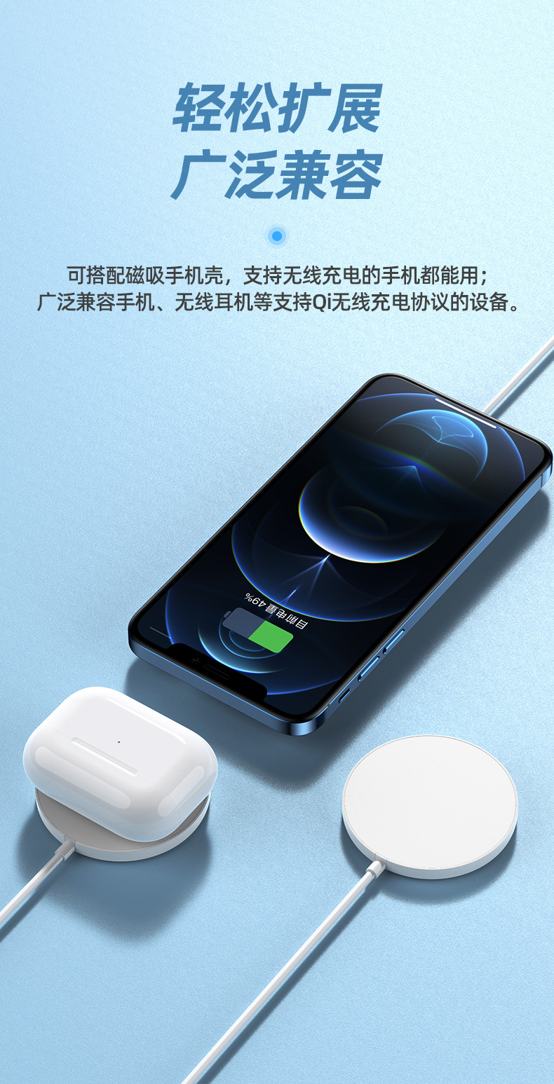 品胜15w冰磁无线充电器iphone12/xr手机11适用于苹果13小米磁吸充