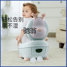 eQs儿童马桶坐便器男孩女宝宝小孩婴儿幼儿专用便盆尿盆尿桶家用