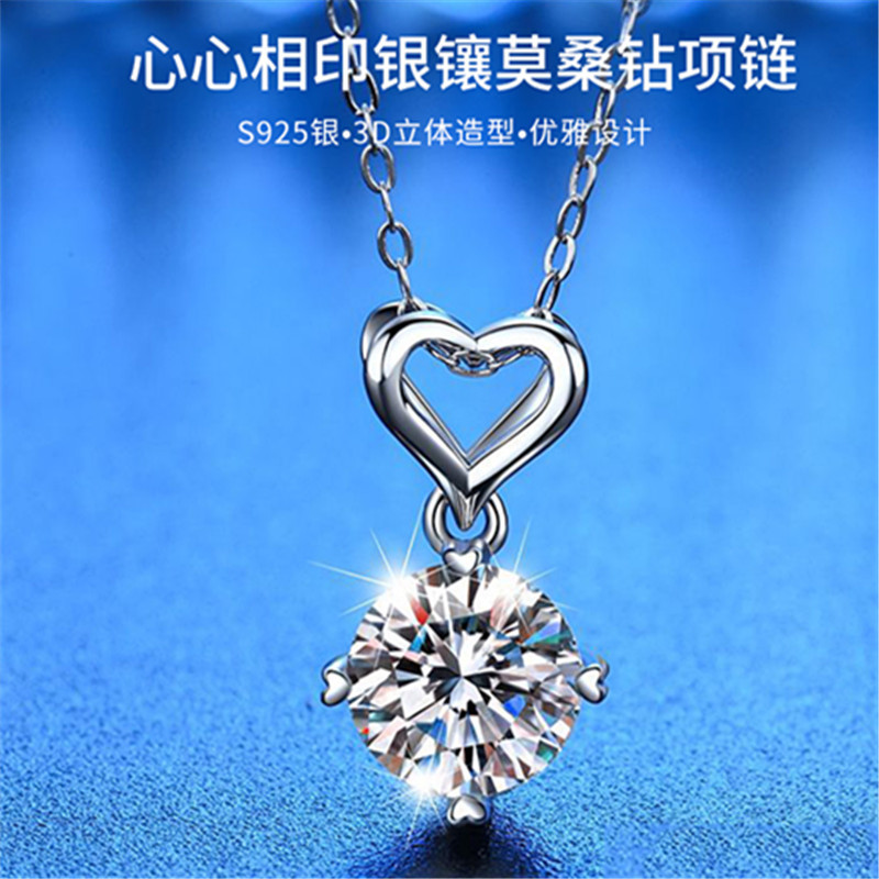 爱心莫桑钻石项链女心形吊坠简约韩版一克拉锁骨链送女友节日礼物