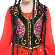 新疆舞蹈服女成人马甲维吾尔族手工绣花民族风亮片演出服短款马夹
