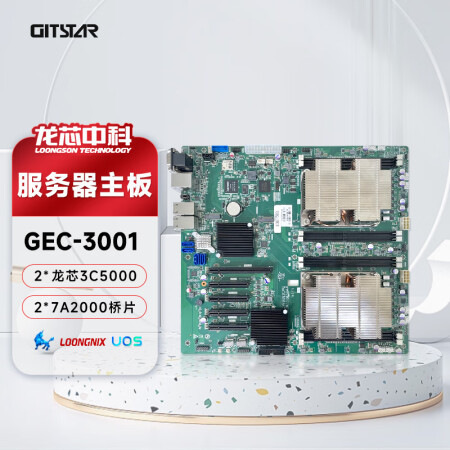 GITSTAR集特 国产龙芯3C5000+7A2000服务器主板GEC-3001