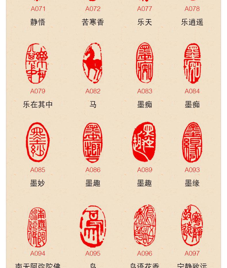 成品书画闲章书法书法篆刻印章刻章盖章个人姓名名字印章刻张印章