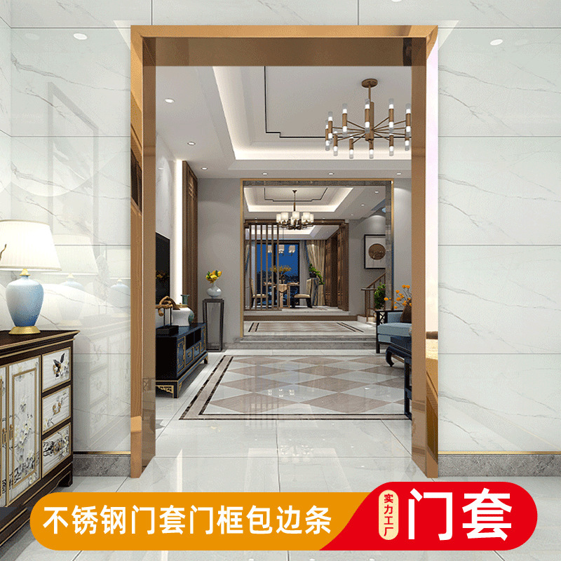 窗不锈钢不锈钢户套装饰欧式边门套套包门框门套门框铝合金哑光