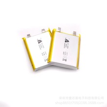 嘉尚 146074聚合物电池10000mah3.85V磁吸无线快充充电宝移动电源