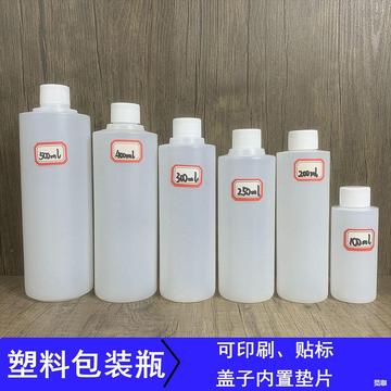 100 200 250 300 400 500毫升塑料瓶液体瓶pe半透明水剂瓶样品瓶