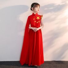 六一儿童万疆灯火里的中国我和我的祖国红色诗歌朗诵大合唱表演服