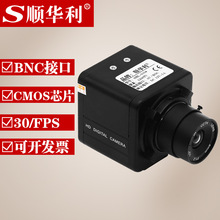 高清彩色摄像头CCD1200线摄像机显微镜BNC工业视觉相机检测镜头