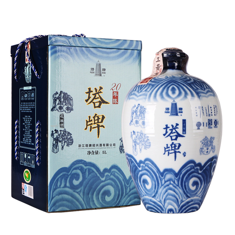 绍兴黄酒 塔牌二十年陈酿花雕酒 5l 青花礼盒装 手工冬酿糯米酒
