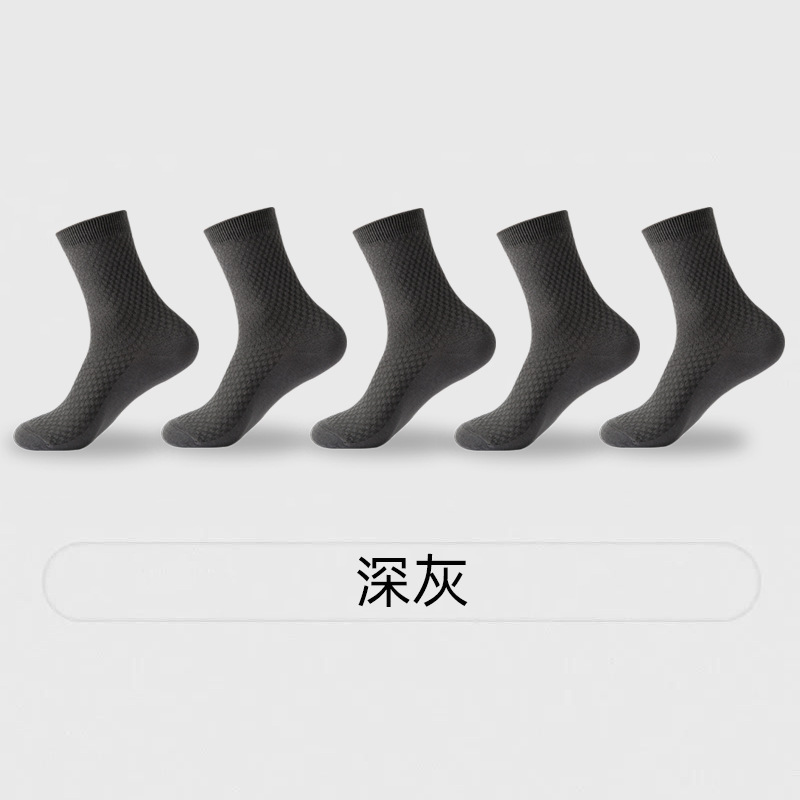 Cross-Border Wholesale Men's Bamboo Fiber Socks Four Seasons Business Mid-Calf Length Socks Male Socks Black Long Socks Breathable Casual Men's Socks