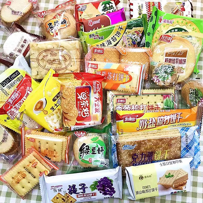 饼干多种口味混合夹心饼干奶盐梳打饼干香葱味休闲早餐点心零食饼