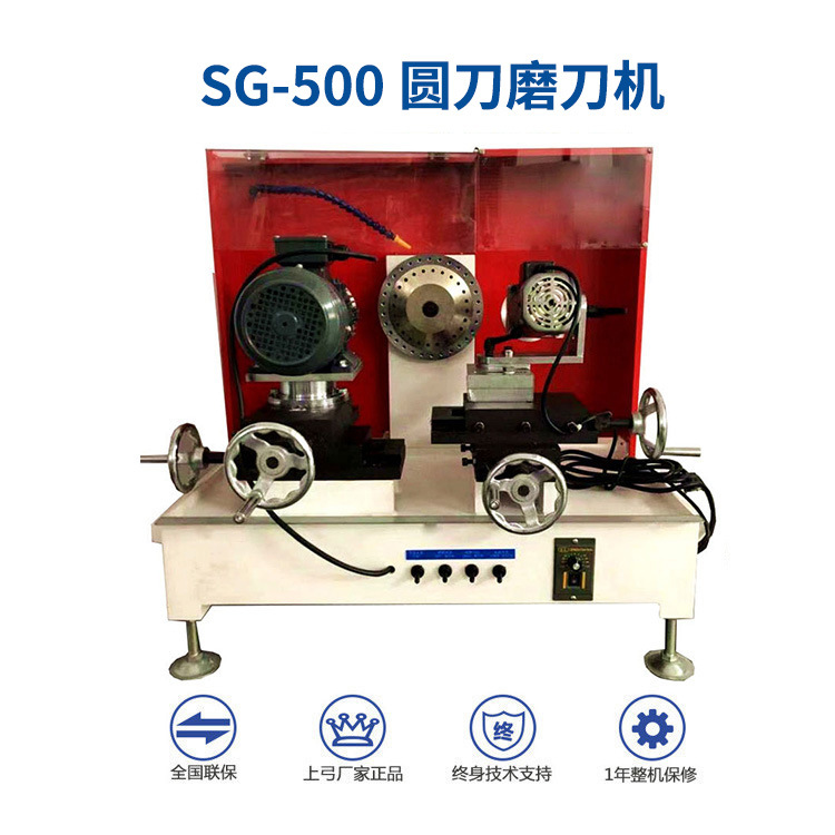 切台磨刀机-切台磨刀机厂家,品牌,图片,热帖-阿里巴巴
