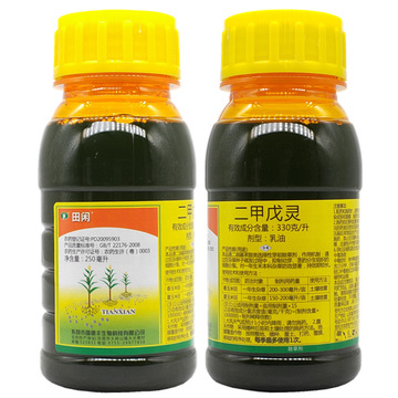 田闲330克升二甲戊灵马铃薯大蒜甘蓝白菜大葱韭菜葱封闭除草剂