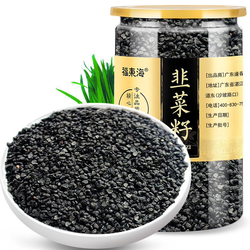 韭菜籽250g/罐 批发韭菜籽新货干净无杂无沫不掺葱子散装农产品茶