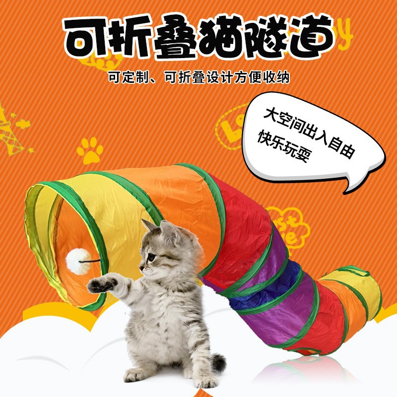 Cat Tunnel Rolling Dragon Combination Cat Self-Hi Channel Four Seasons Universal Removable Washable Splicing Toy Drilling Hole Tent