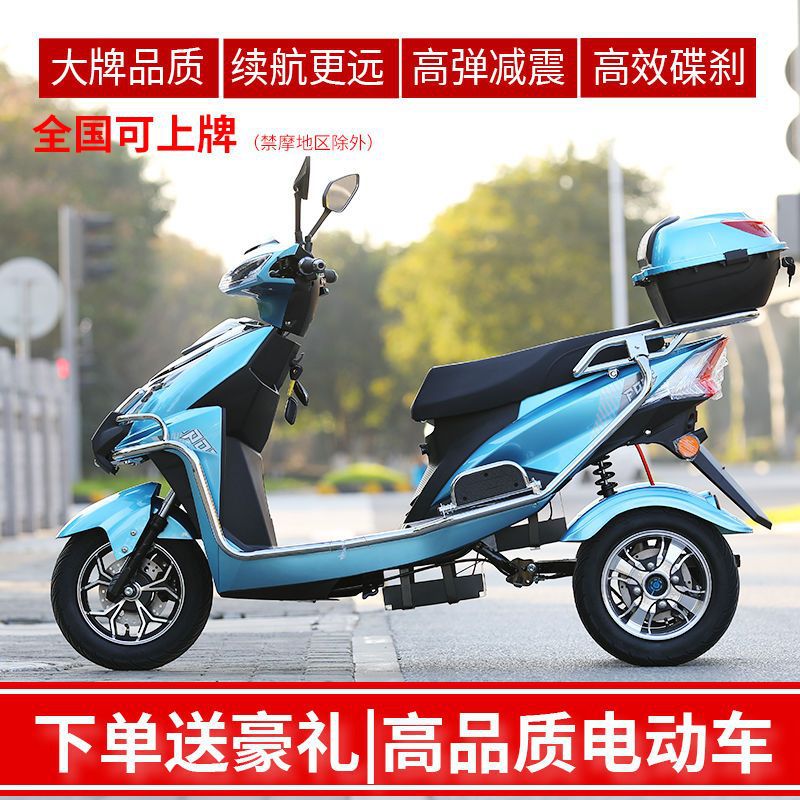 品牌大力神规格红色 保险杠 尾箱 前后碟刹-60v20a铅酸电池 充电器