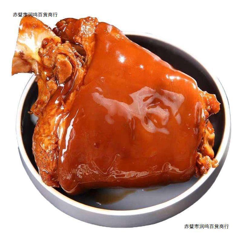 肘子肉整只2斤大五香熟肉猪蹄髈猪手卤味熟食无骨150克猪肉铺批发