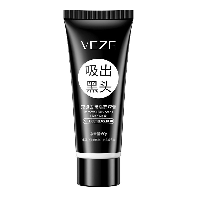 Fanzhen Blackhead Removing Mask Gentle Cleansing Improve Blackhead Refreshing Oil Control Cleansing Pore Hydrating Moisturizing Mask
