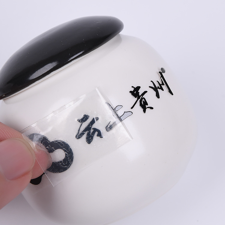 uv转印贴纸定购logo水晶标转印茶叶商标透明不干胶标签分离感压贴