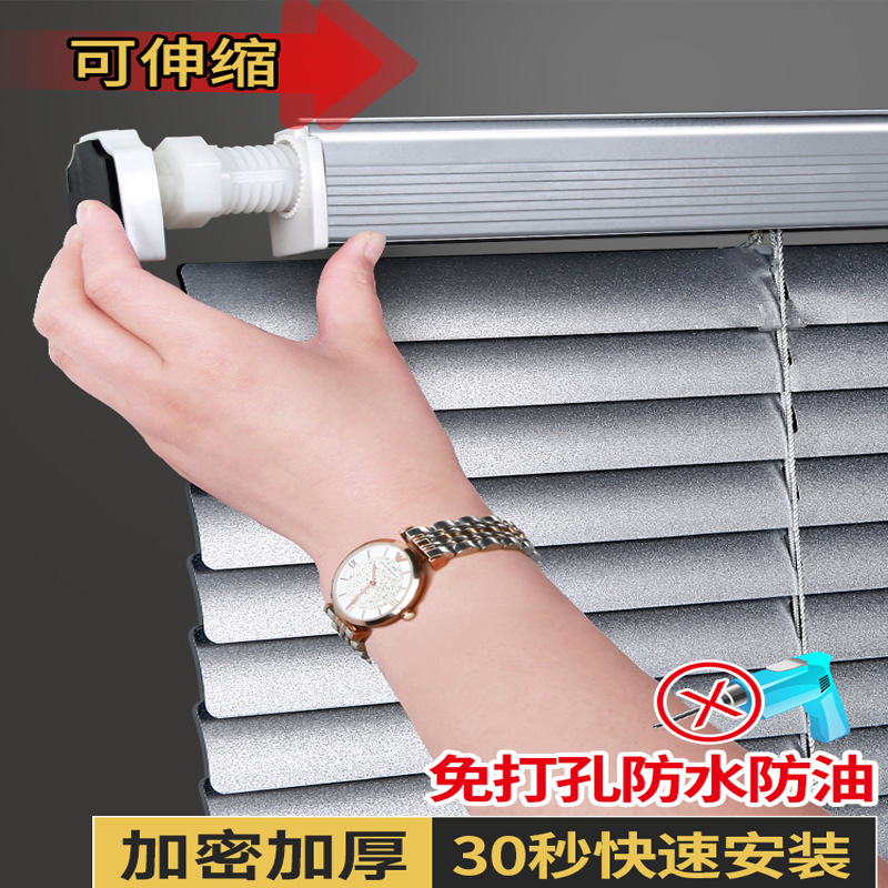Blinds Shades of Aluminum Alloy Roller Shutter Office Shading Bedroom Kitchen Bathroom Bathroom Waterproof Curtain Punch-Free