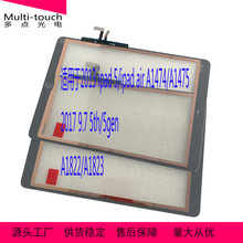 定制9.7寸电容触摸屏适用于ipad 5 air A1474 A1475 A1822 A1823