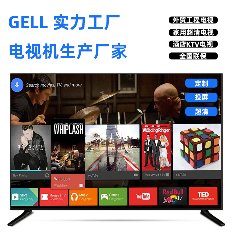 smart tv电视批发 32寸43寸55寸65寸家用电视机国际版 wifi电视