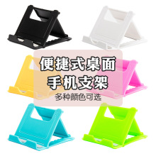 直供手机支架多角度旋转懒人支架可折叠式手机架直播平板支架LOGO