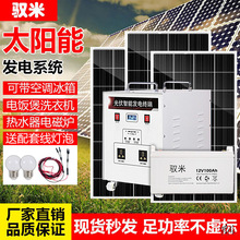 太阳能光伏蓄电池房车充电太阳能发电机外出220v蓄电池一体机家用
