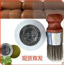 Wise Owl Furniture Salve for Leather跨境爆款猫头鹰皮革家具油
