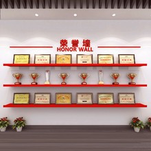 5V定 制烤漆荣誉墙展示架放奖杯奖牌公司异形展示墙置物架一字隔