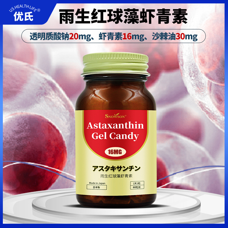 收藏产品(182)权益登录查看是否享首单包邮或首单立减品牌斯诺贝尔