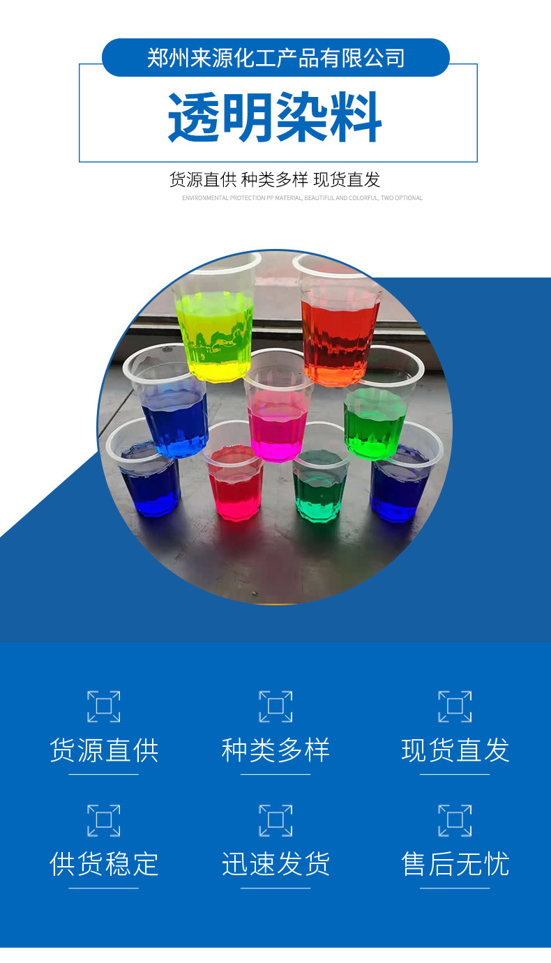 商品描述产品规格蓝色,红色,果绿,粉色,紫色,黄色,荧光黄,荧光绿,月亮