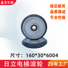 广日/日立导靴轮160*30*6004日立电梯导靴轮滚轮高速梯滚轮飞机轮