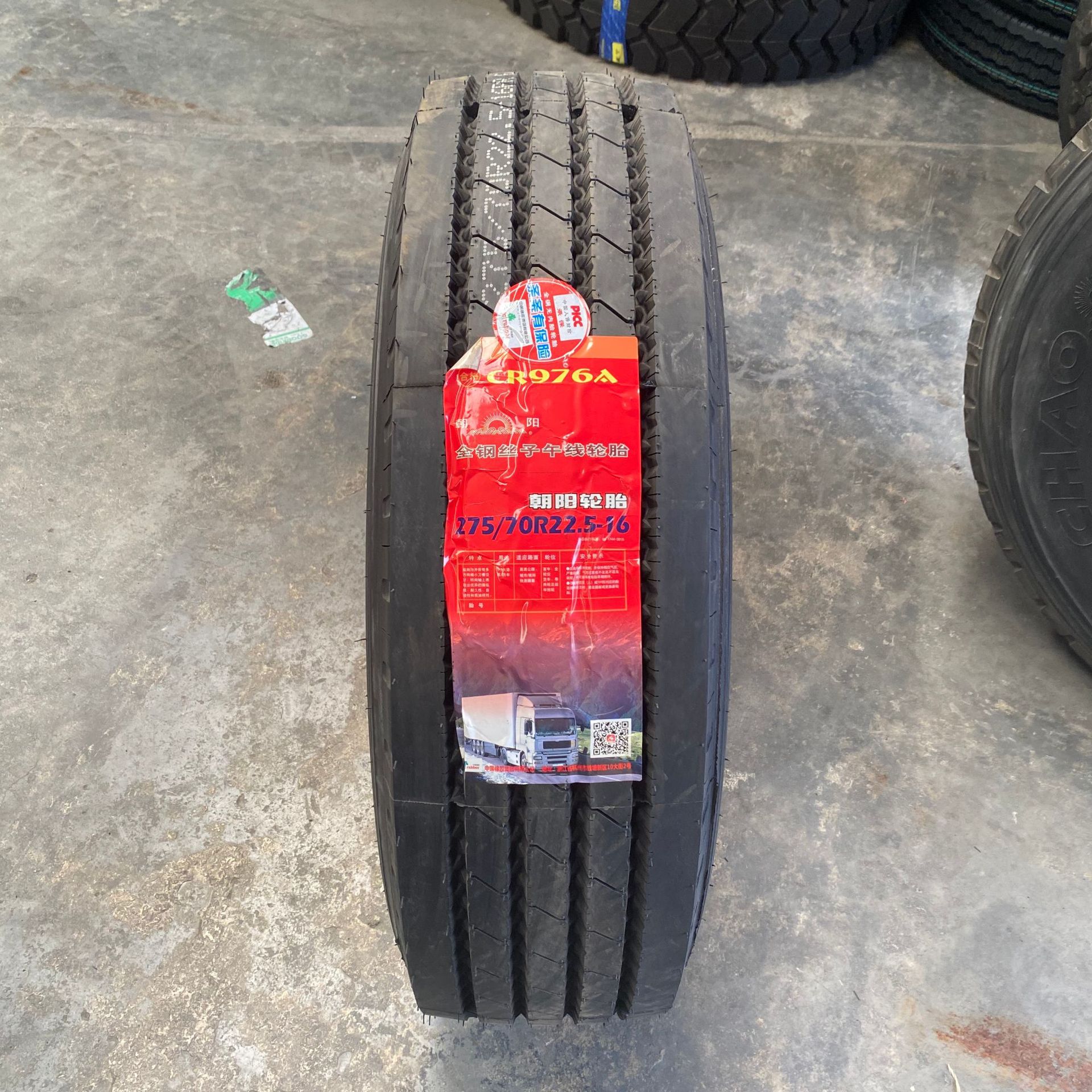 00元100套可售买家服务支付方式本店承诺:出售轮胎均为全新轮胎,不会