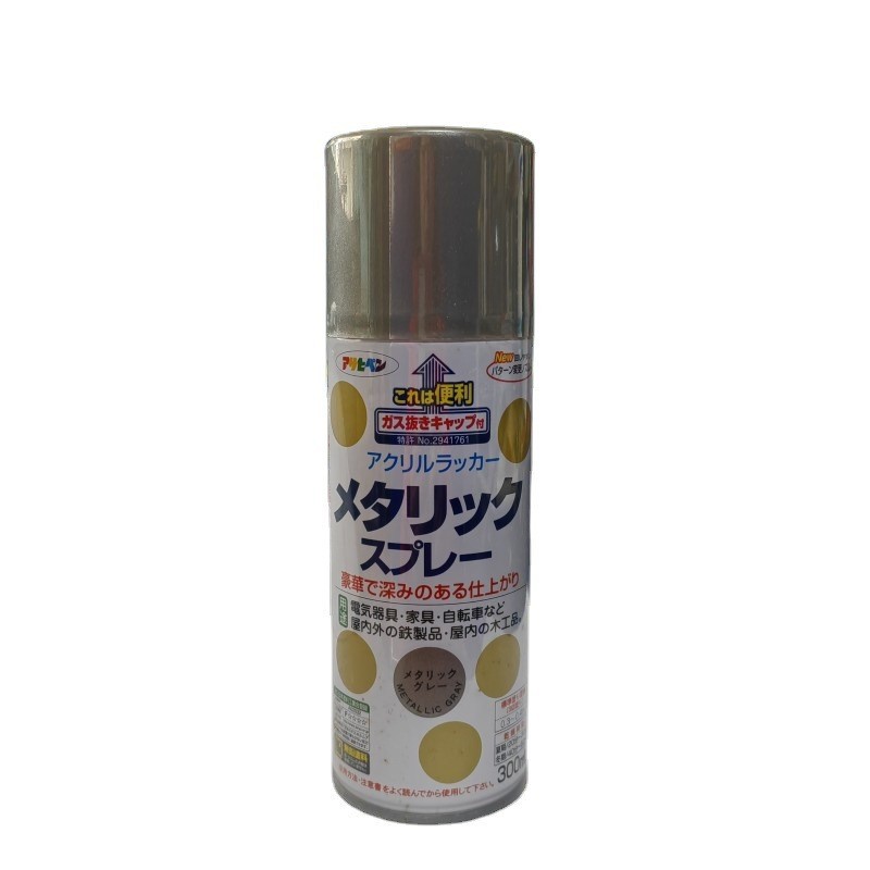 朝日金属自喷漆/日本原装进口/耐日光/耐雨 红蓝绿