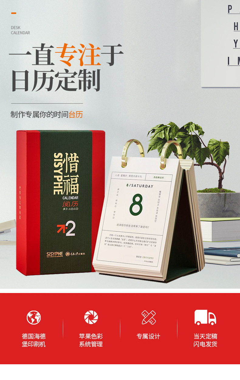 星座双环翻页台历印刷 古典烫金彩色三角立式日历 办公桌桌面摆件