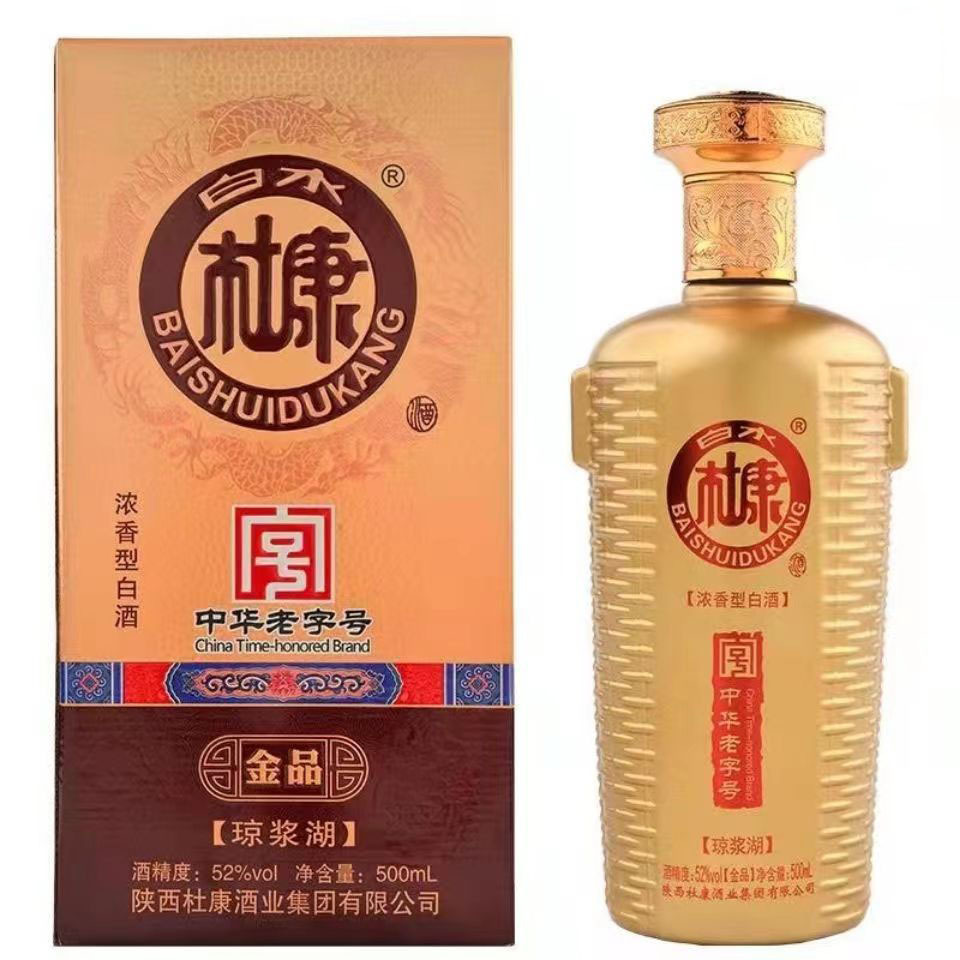 整箱批发杜康酒 陕西特产白水杜康 金品招商浓香型杜康 量大优惠