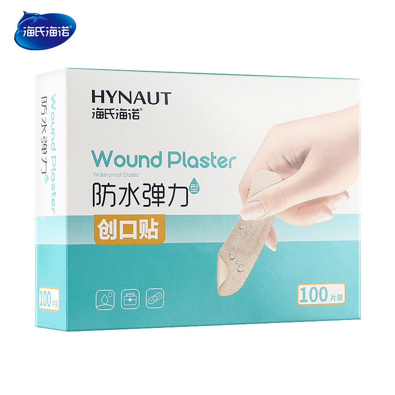100片装海氏海诺弹力创口贴脚后跟防磨伤口保护一次性透气创可贴
