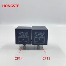 led闪光器LED转向灯闪光器 3PIN CF13 CF14 CF13KT闪光继电器