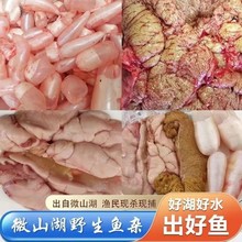 顺丰包邮精选高品质新鲜鲤鱼籽鱼泡鱼白商用批发鱼三宝微山湖水产