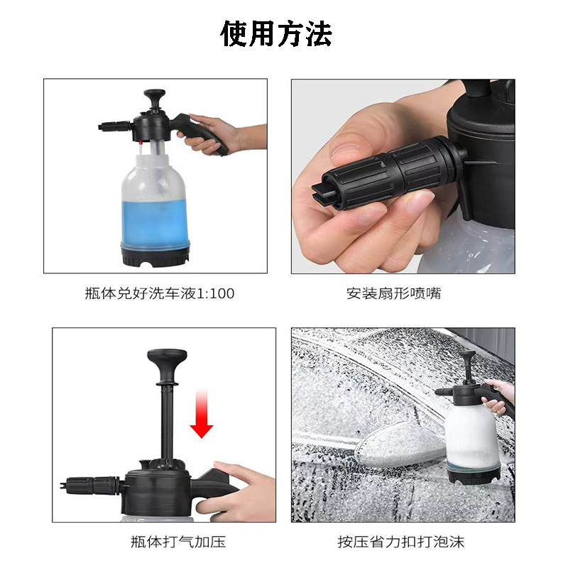 Car Wash Bubble Watering Can Household Hand-Held Car Wash Spray Watering Gardening Air Pressure Manual Large Capacity Watering Can