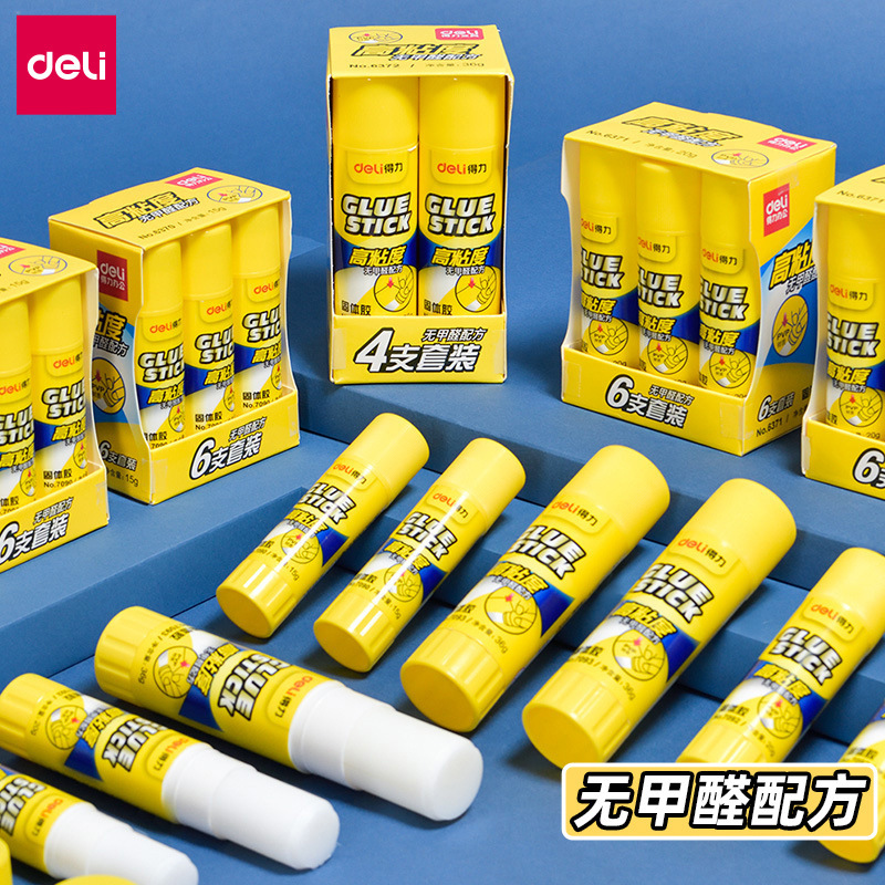 得力6371固体胶胶棒20g 15g办公胶水 白色固体胶棒粘性强 6支/盒