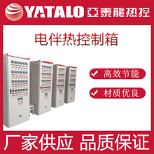 温控箱/智能数显电伴热温度控制箱//温控数显仪表配电箱/多回路箱