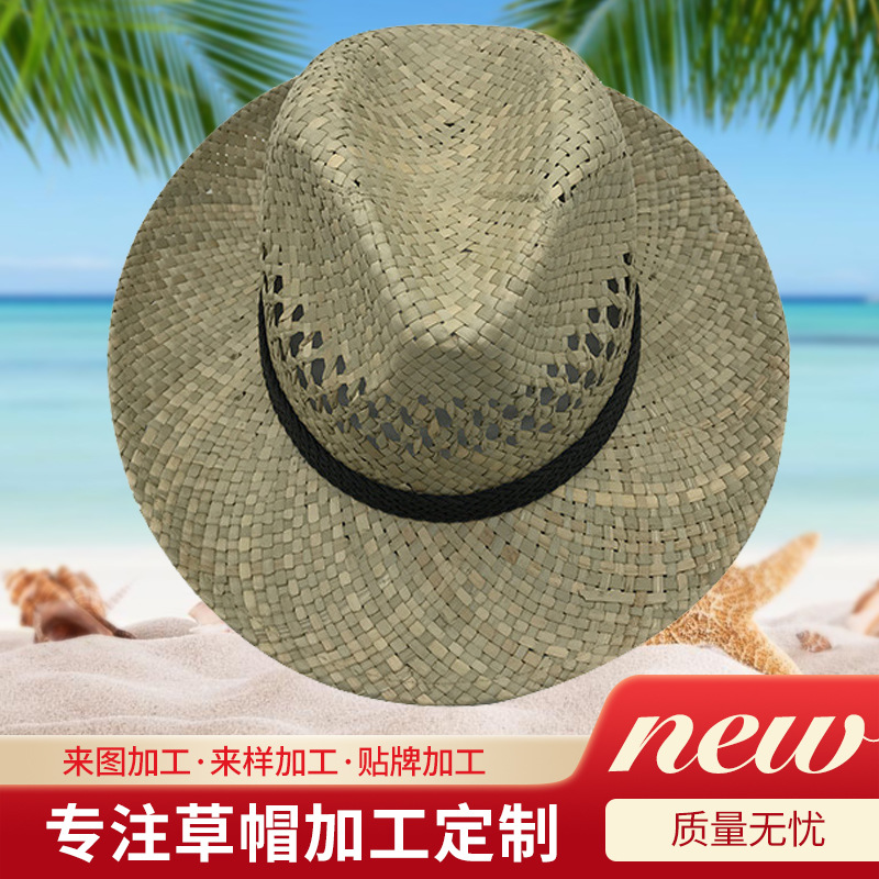 休闲韩版简约风咸草帽 时尚好搭大檐草帽  厂家支持现货批发