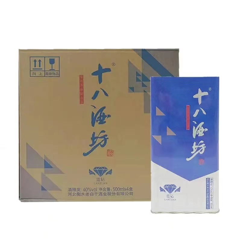 40度十八酒坊新蓝钻500ml*4/箱-阿里巴巴