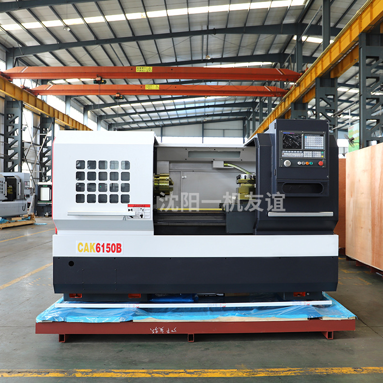 沈阳cak5085数控车床 平床身数控车床 ck6150 高精密数控车床6150