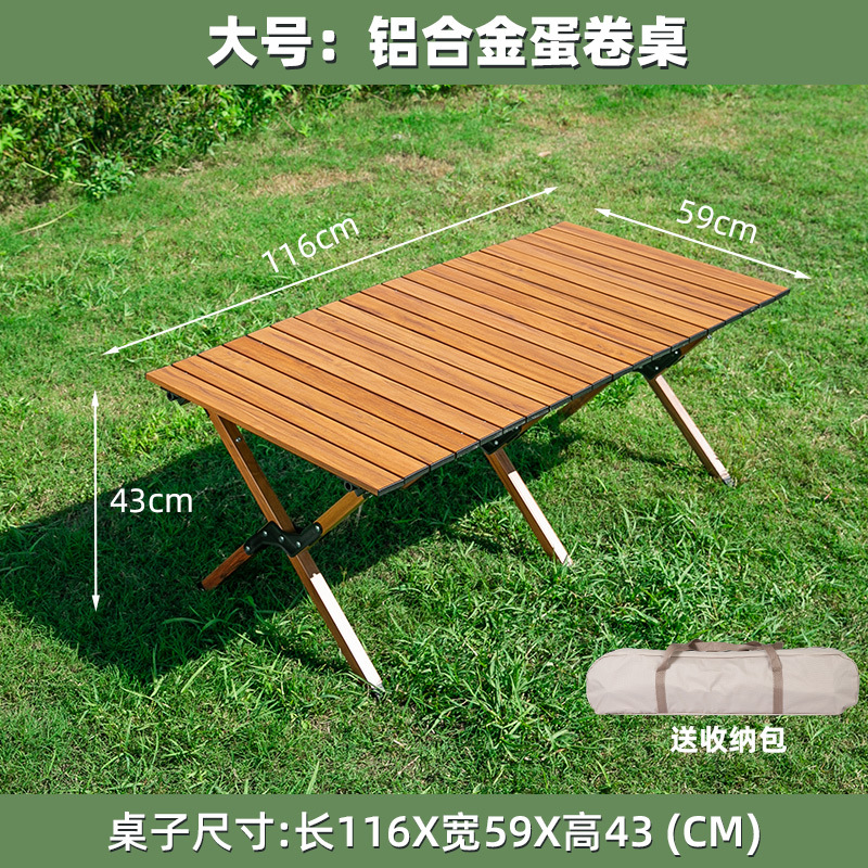 Outdoor Portable Folding Table Aluminum Alloy Egg Roll Table Chair Camping Equipment Picnic Camping Supplies Set Dj