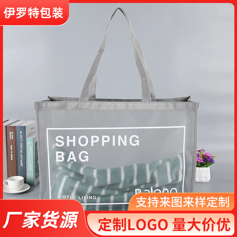 Fashion Mesh Handbag Printed Logo Travel Clothing Wash Bag Beach Mesh Handbag Storage